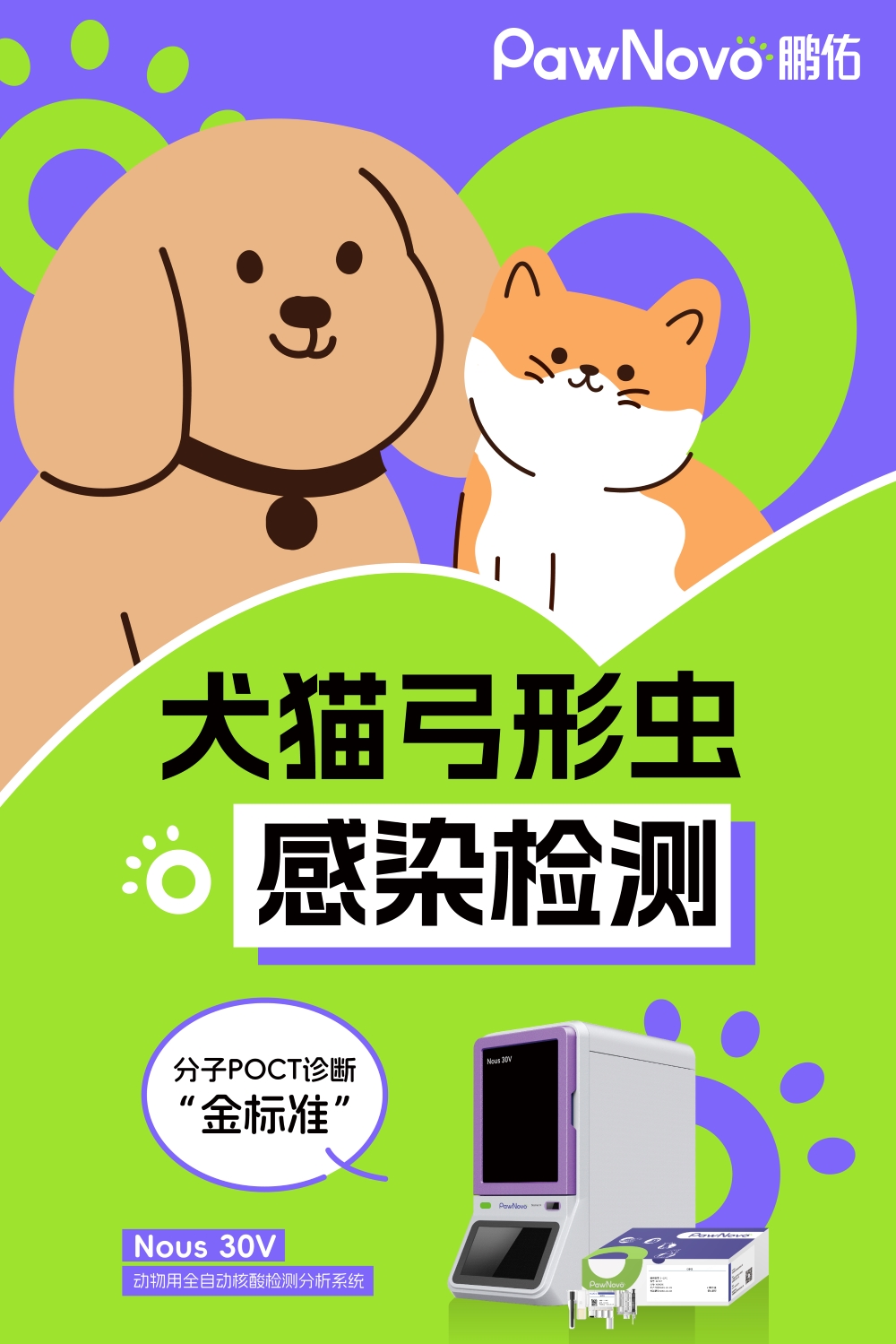 海报6090_画板 1 副本-小.jpg