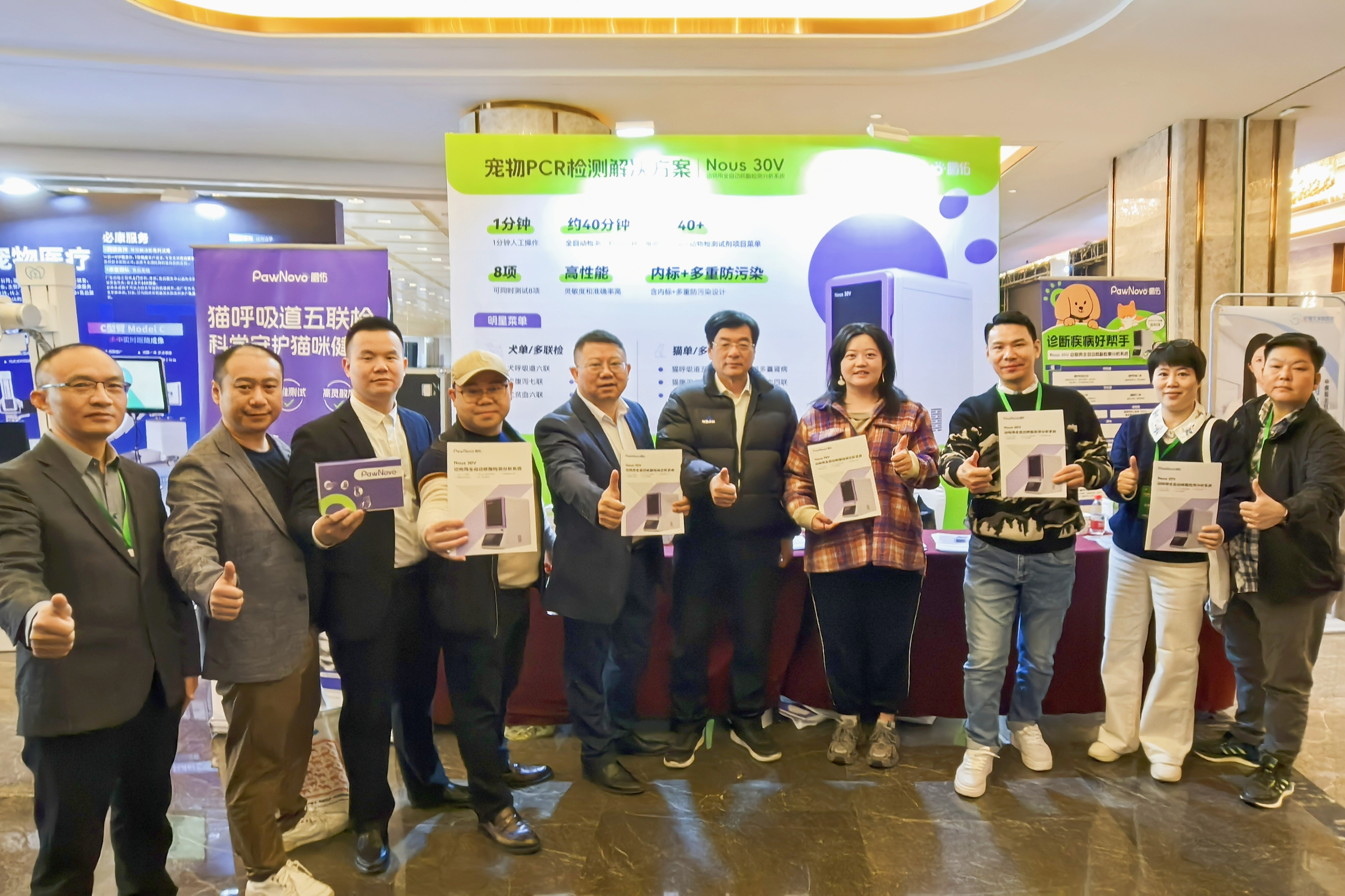 鹏佑生物2024：守护健康，创新前行！