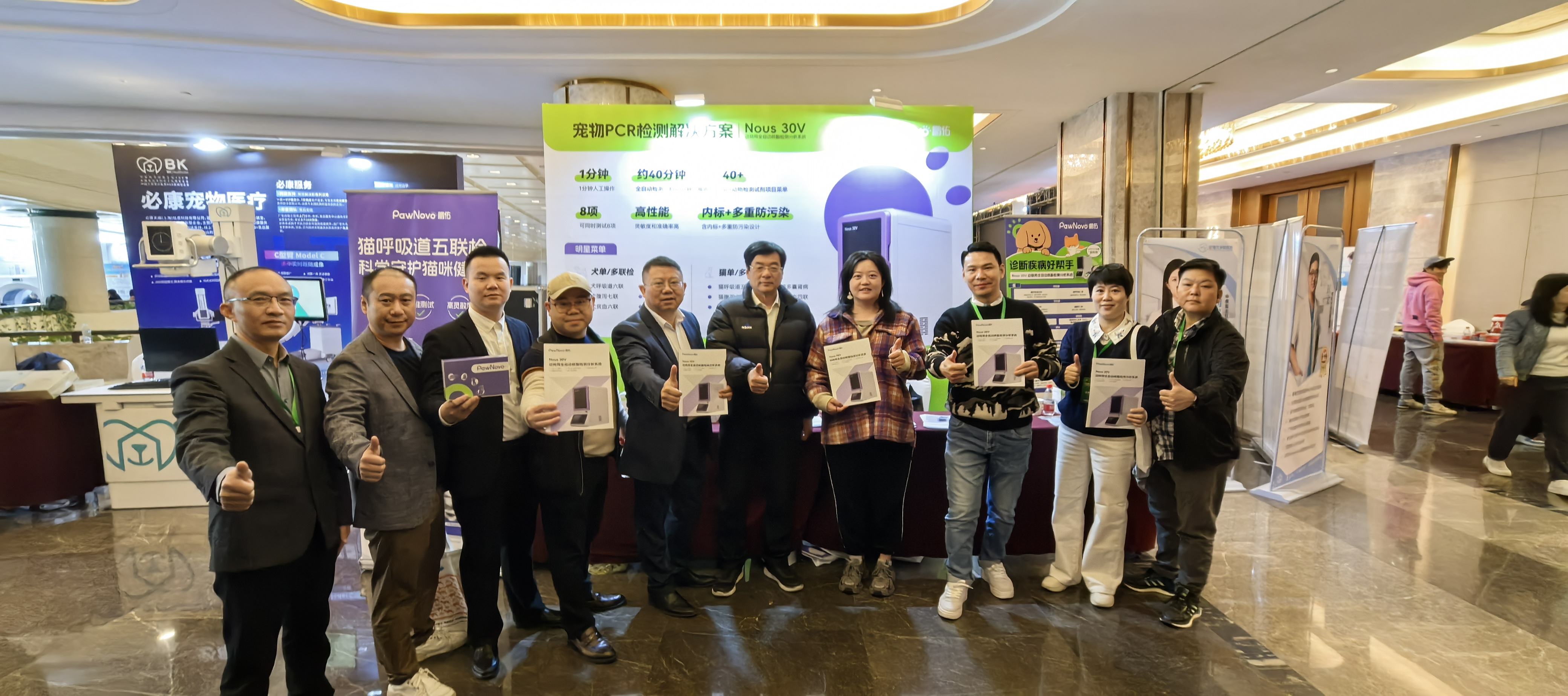 东莞宠域盛会：鹏佑大动作！